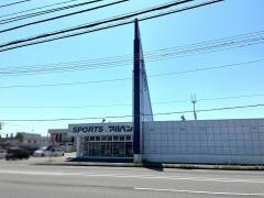 アルペン　千歳店