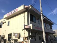 めぐみ保育園