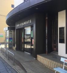 宮城第一信用金庫若林支店
