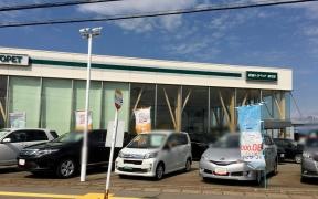 秋田トヨペット能代店
