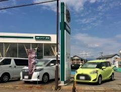 秋田トヨペット能代店
