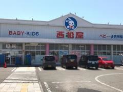 西松屋　フレスポ本荘店