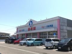 西松屋　フレスポ本荘店