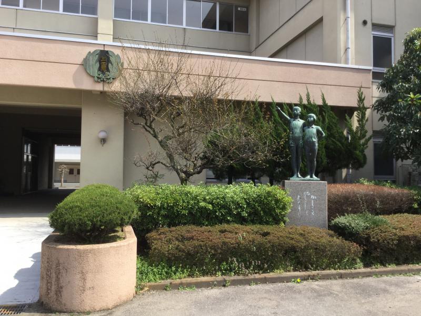 足利 市立 三重 小学校