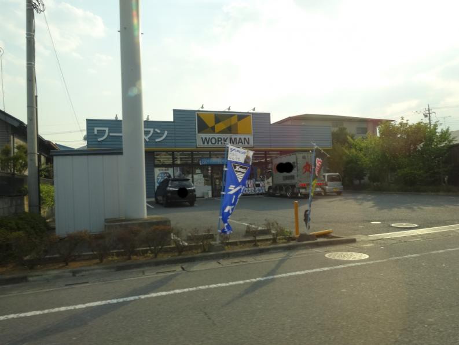 活動歴および当時の関連ビジュアル記録