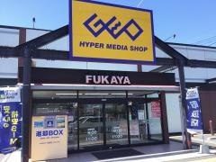 ゲオ深谷上柴店