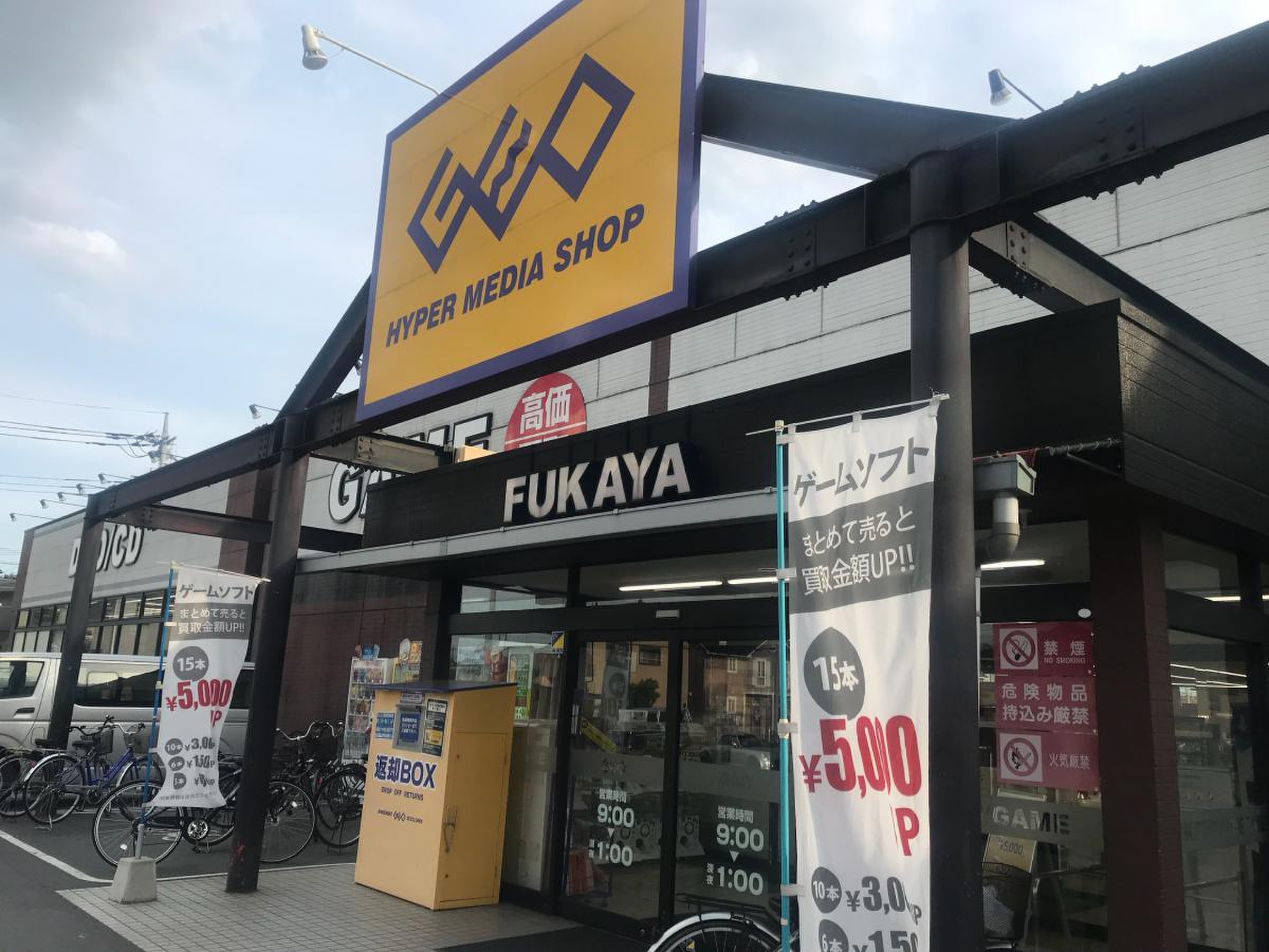 当時のメディア報道・掲載写真