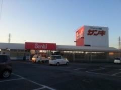 サンキ富里店