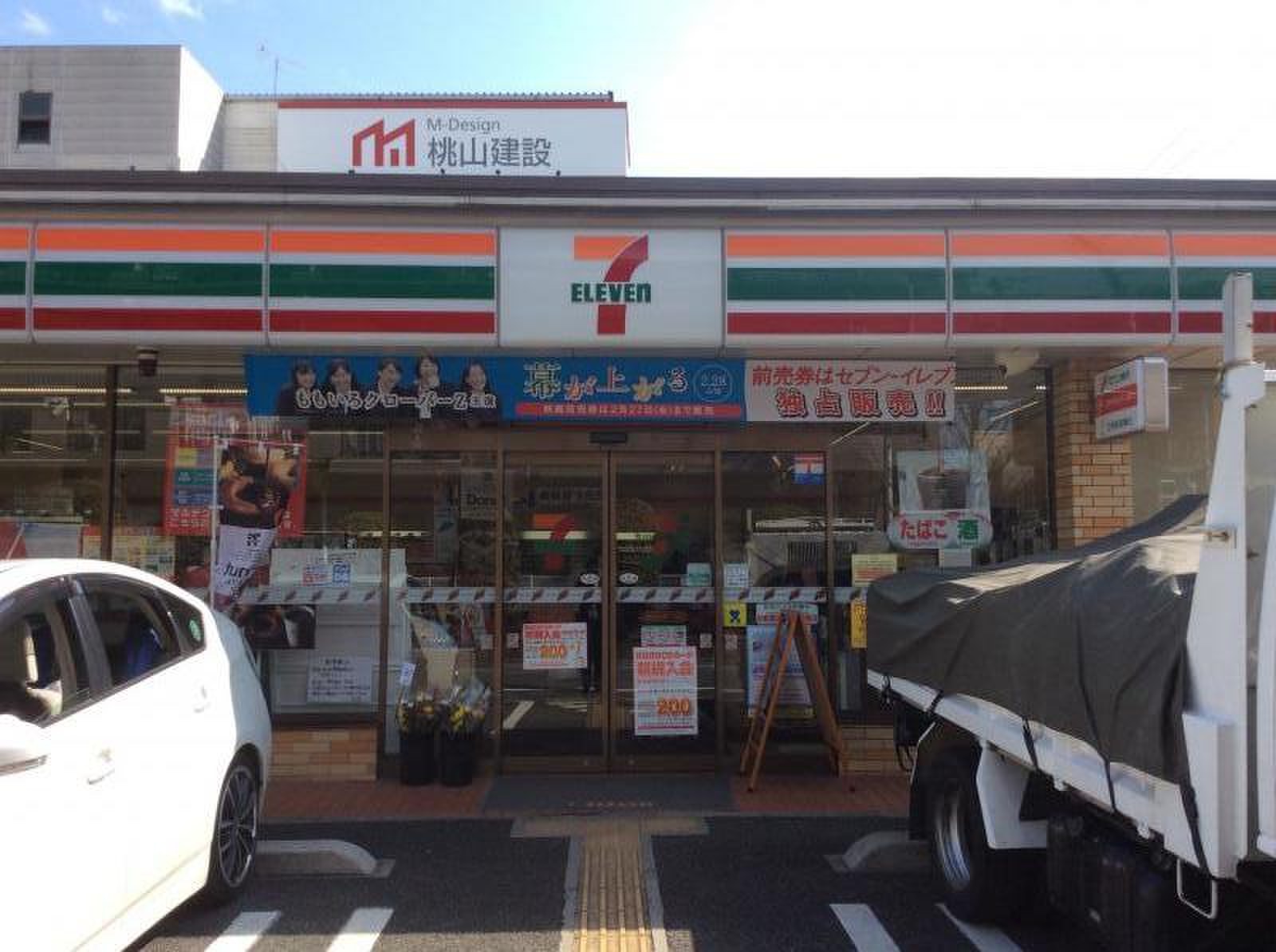 世田谷 区 玉堤 1 丁目