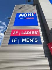 ＡＯＫＩ　大和南店