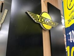 ゲオ海老名店