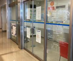第四北越銀行　新潟空港出張所