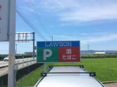 ローソン　新湊沖塚原店
