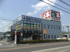 三洋堂書店　高富店