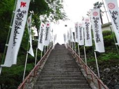 施無畏山観音寺