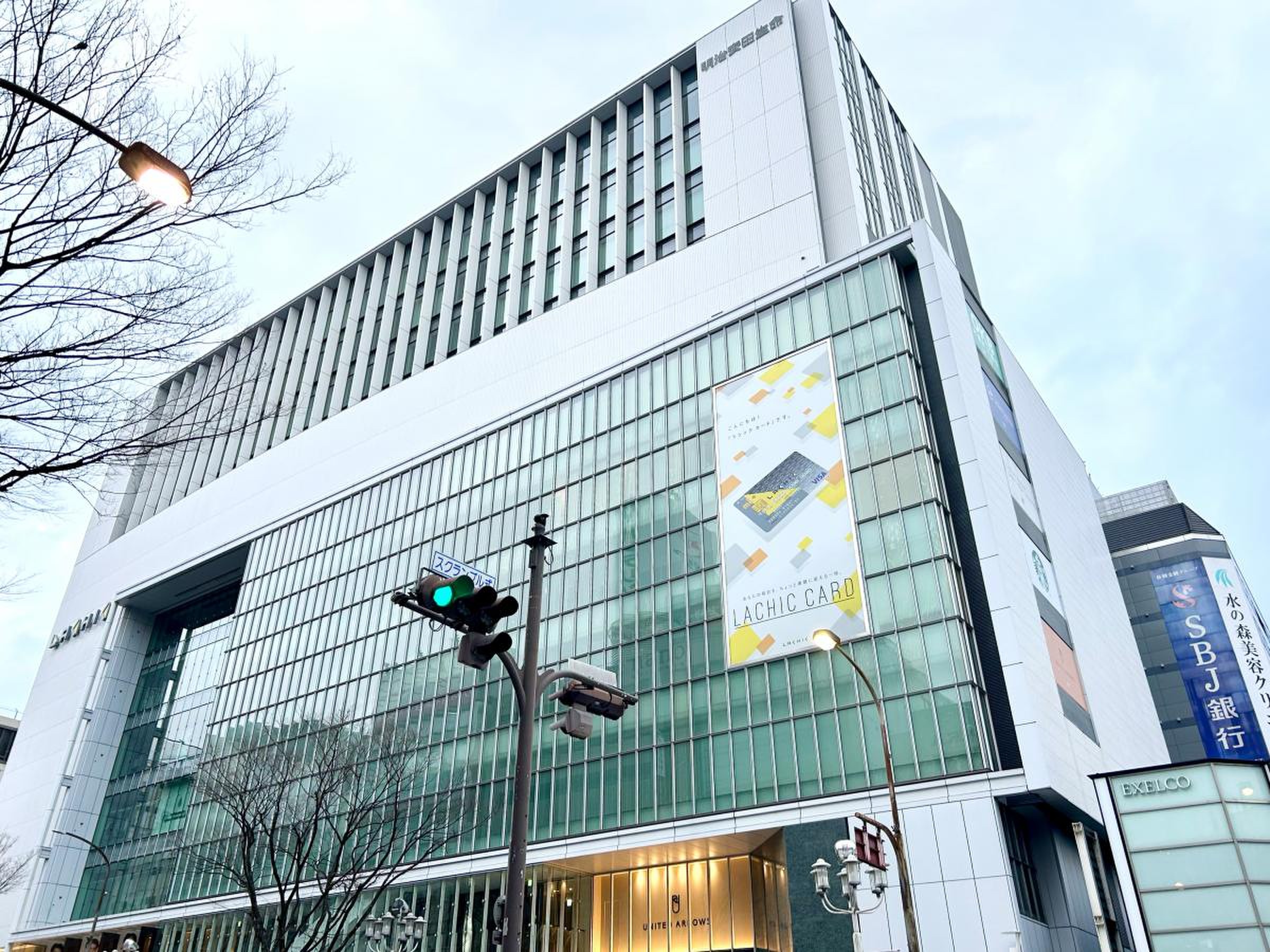 大垣共立銀行名古屋支店／ホームメイト