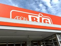 ザ・ビッグエクスプレス　神田久志本店