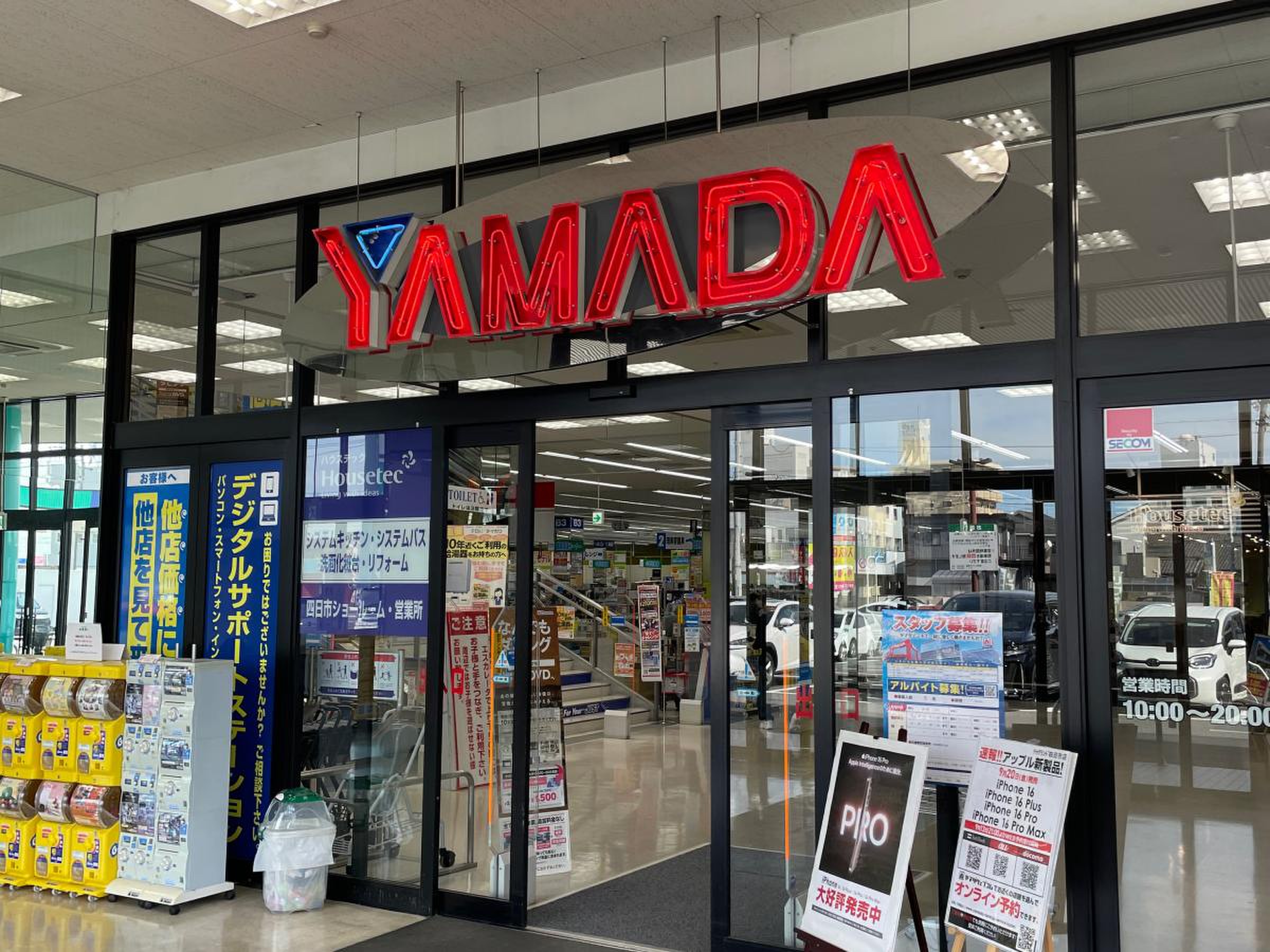 四日市 ヤマダ 電機