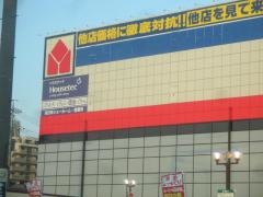ヤマダ電機　テックランド四日市店
