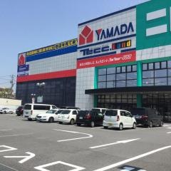 ヤマダ電機　テックランド四日市店