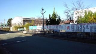 八幡市立男山第二中学校