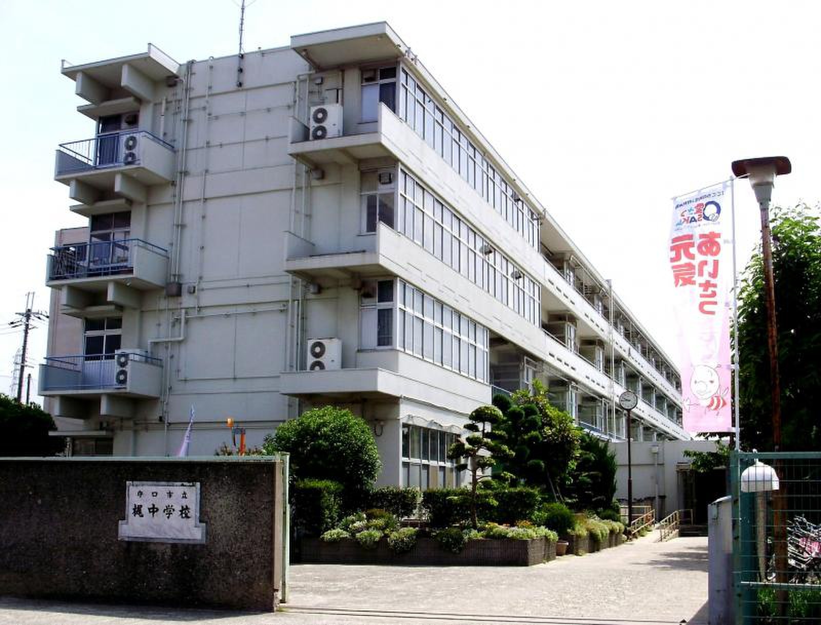 活動歴および当時の関連ビジュアル記録