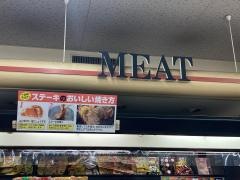コノミヤ羽曳が丘店
