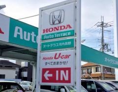 Ｈｏｎｄａ　Ｃａｒｓ泉州河内長野北店