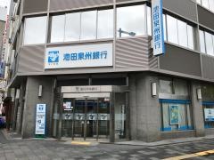 池田泉州銀行和歌山支店