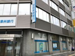 池田泉州銀行和歌山支店