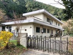 別子ハイツ自然学習館