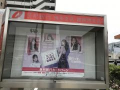 筑邦銀行博多支店