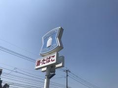 ローソン　岡垣野間店