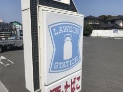 ローソン　岡垣野間店