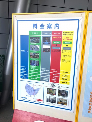 施設写真66