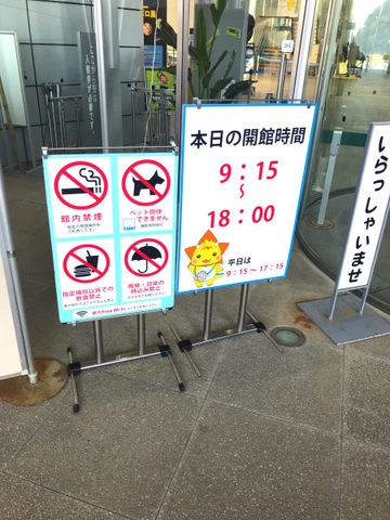 施設写真64