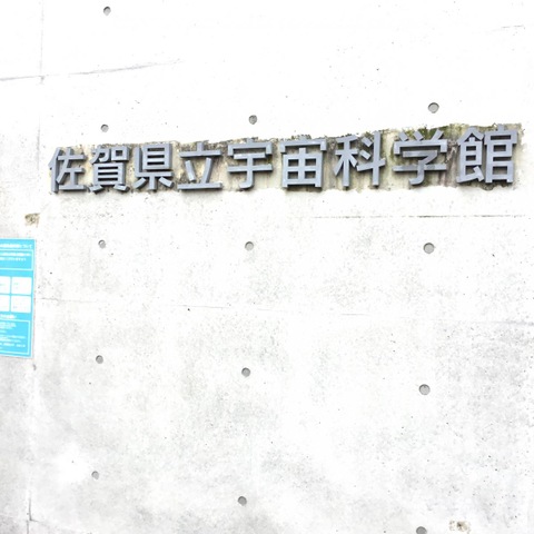 施設写真34