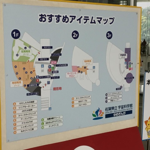 施設写真31