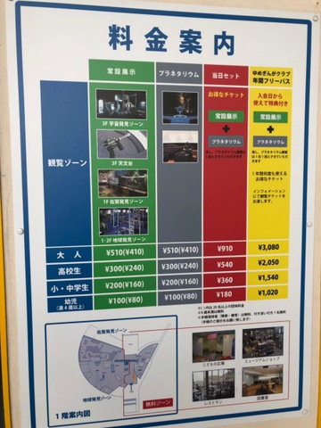 施設写真55