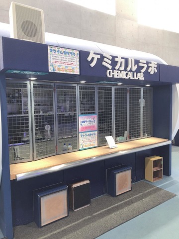 施設写真54