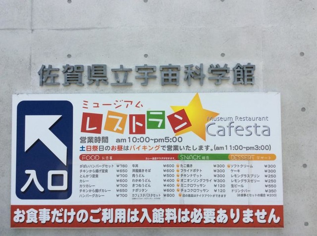 施設写真103