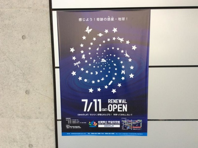 施設写真101