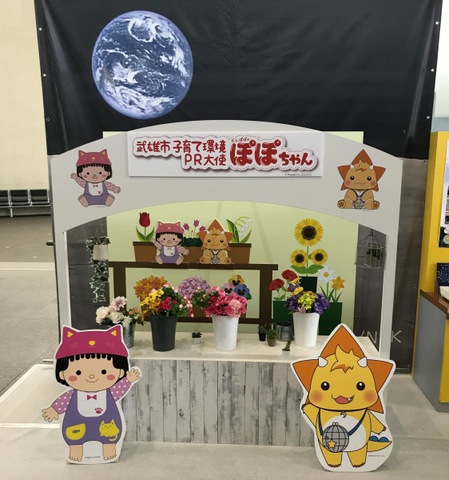 施設写真19