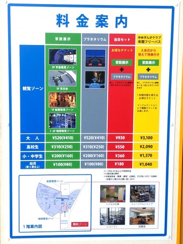 施設写真43