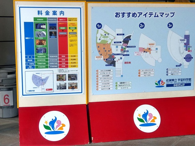 施設写真42