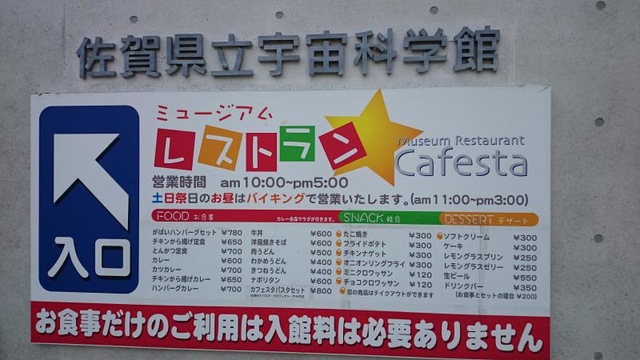 施設写真100