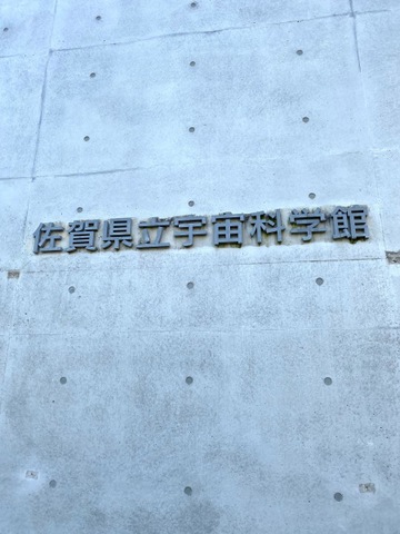施設写真52