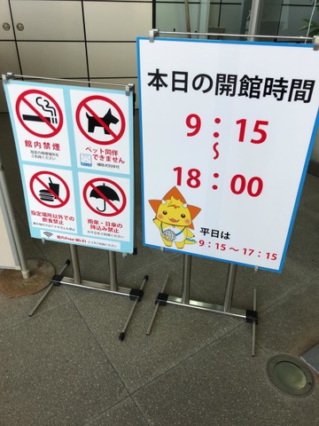 施設写真81