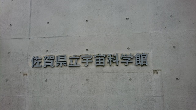 施設写真62
