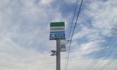 ファミリーマート　宇佐中央店